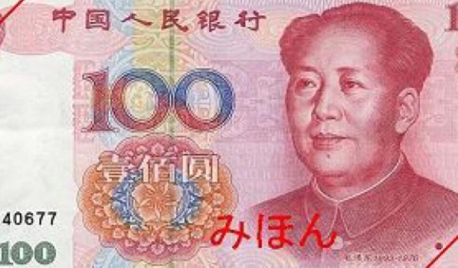 Cédula do yuan, a moeda chinesa