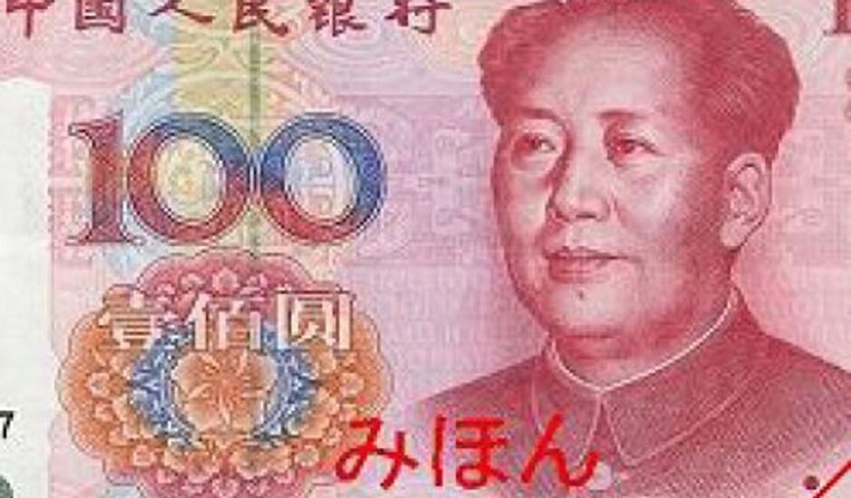 Cédula de Yuan, a moeda chinesa 