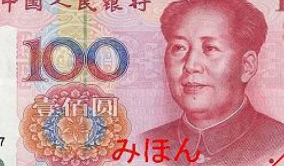 Cédula de Yuan, a moeda chinesa 